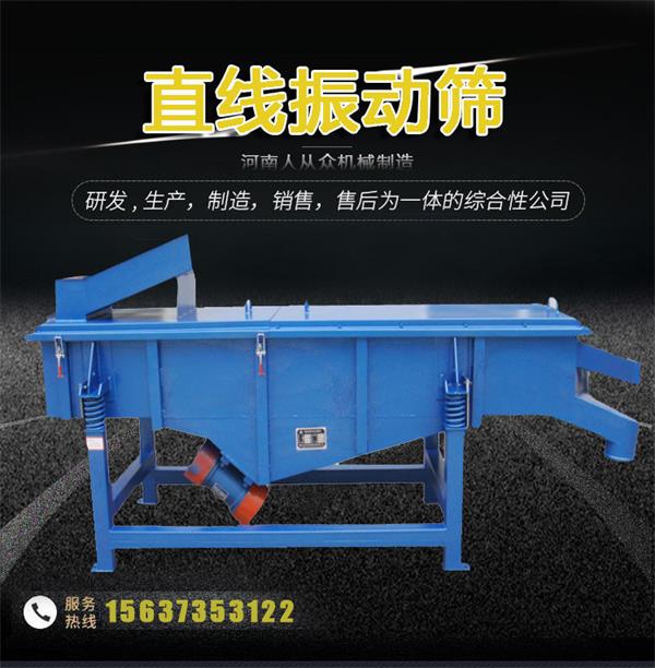 市場(chǎng)上油菜籽振動(dòng)篩價(jià)格大概多少錢？
